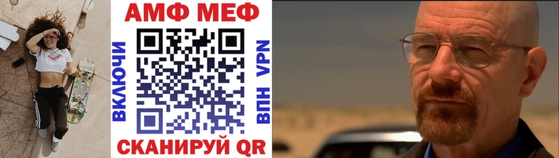 Купить  Великий Устюг  Amphetamine 98% 