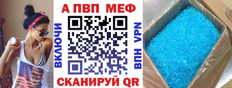 Alfa_PVP мука Великий Устюг