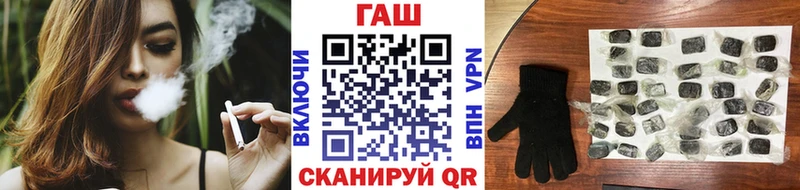 Гашиш гашик  Купить где  Великий Устюг 