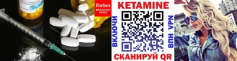 Купить где  Великий Устюг  КЕТАМИН VHQ 