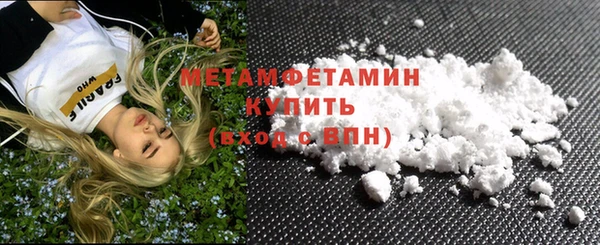 мет Вяземский