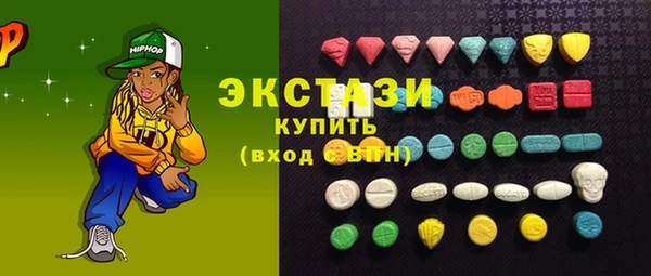 мет Вяземский
