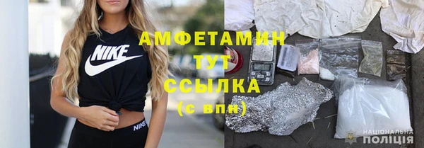 mix Вязьма
