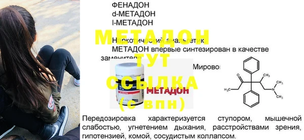 мет Вяземский