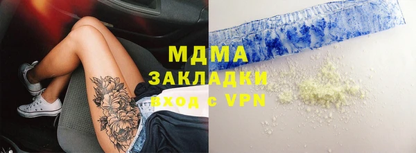 МДПВ Вязники