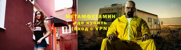 mix Вязьма