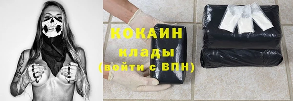 мет Вяземский