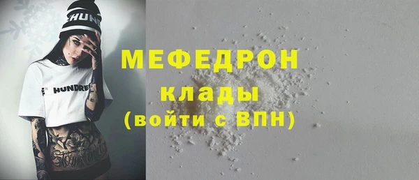 МДПВ Вязники