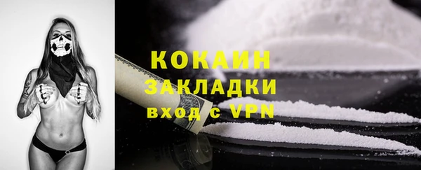 mix Вязьма