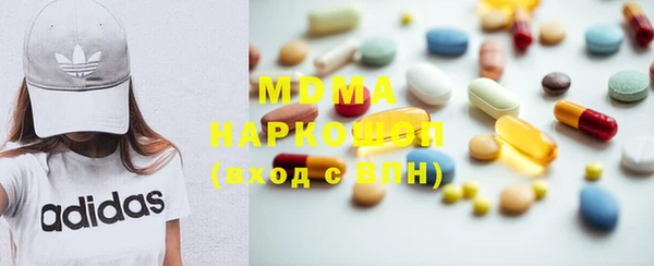 МДПВ Вязники