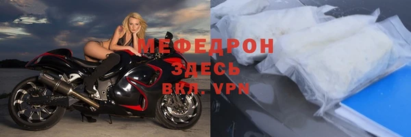 мет Вяземский
