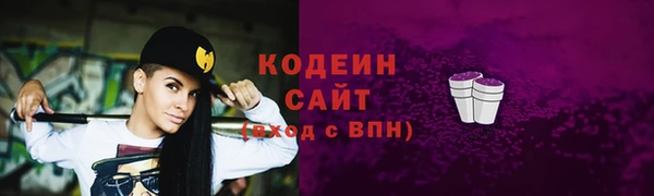 мет Вяземский