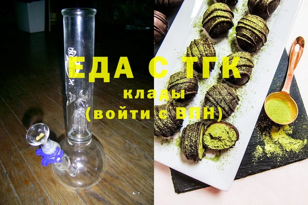 мет Вяземский