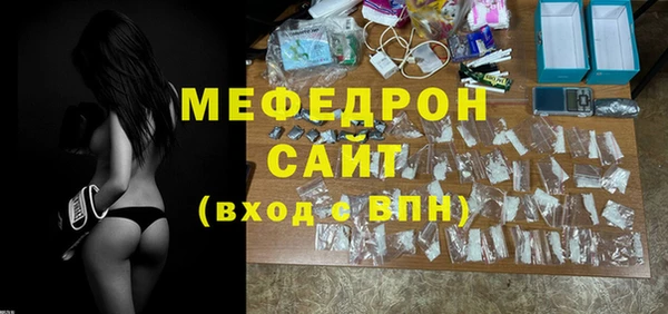 mix Вязьма