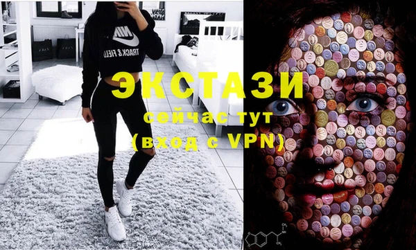 мет Вяземский