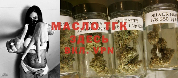 mix Вязьма