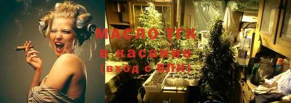 mix Вязьма