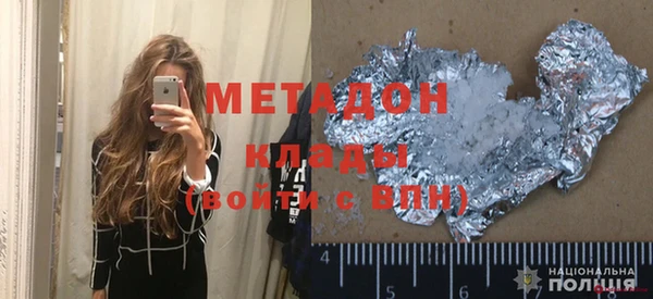 мет Вяземский
