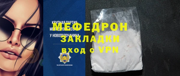 мет Вяземский