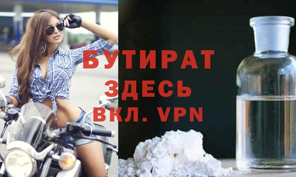 мет Вяземский