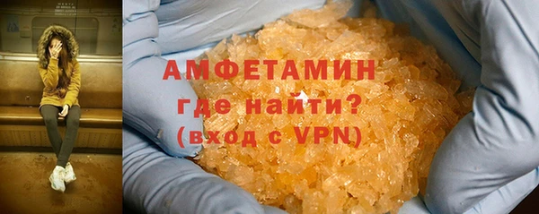 мет Вяземский