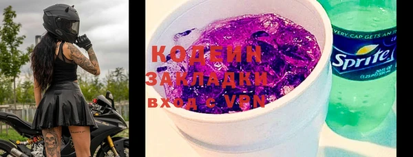 мет Вяземский