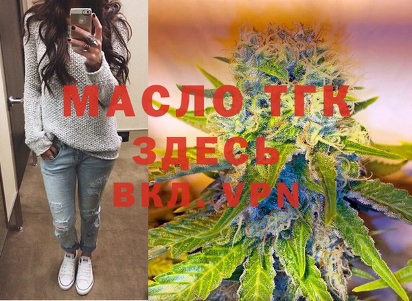 mix Вязьма