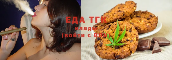 mix Вязьма