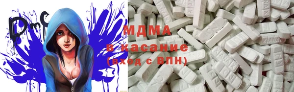 мет Вяземский