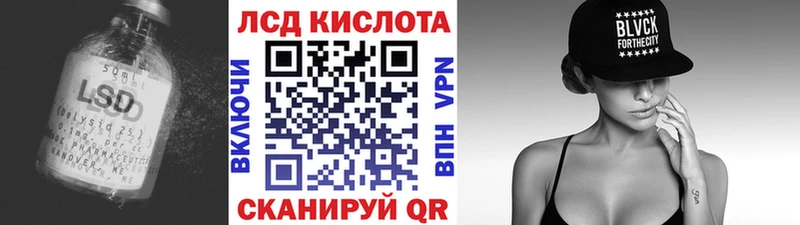 LSD-25 экстази ecstasy  Купить где  Великий Устюг 