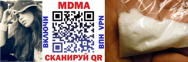 Купить где Великий Устюг MDMA кристаллы