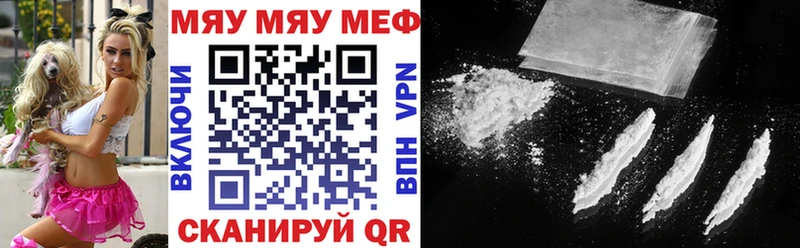 МЕФ VHQ  Купить закладки  Великий Устюг 