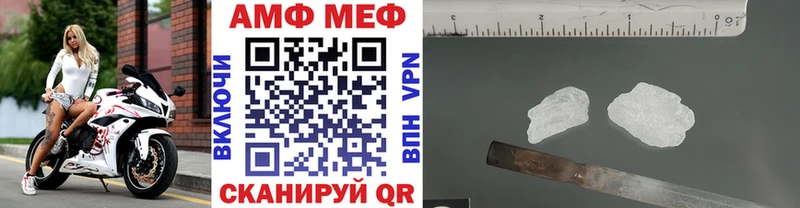 Купить закладки  Великий Устюг  МЕТАМФЕТАМИН Декстрометамфетамин 99.9% 