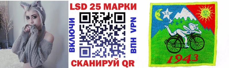 Марки 25I-NBOMe 1,5мг  Купить где  Великий Устюг 