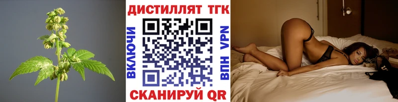 ТГК THC oil  Купить  Великий Устюг 