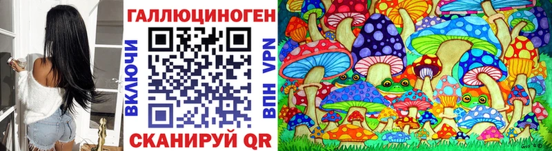 Купить где  Великий Устюг  Псилоцибиновые грибы ЛСД 